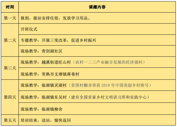 江蘇.png