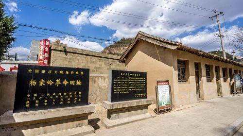 雙月創新延安行